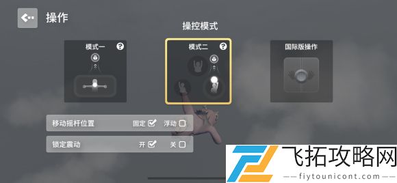人类跌落梦境怎么垂直爬墙详细教学