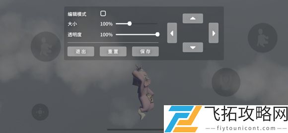 人类跌落梦境怎么垂直爬墙详细教学