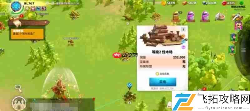 万龙觉醒驮马功能介绍