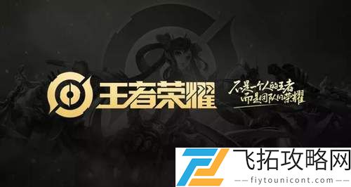王者荣耀2021英雄碎片商店更新一览表