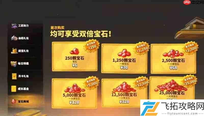 万龙觉醒月卡资源福利介绍