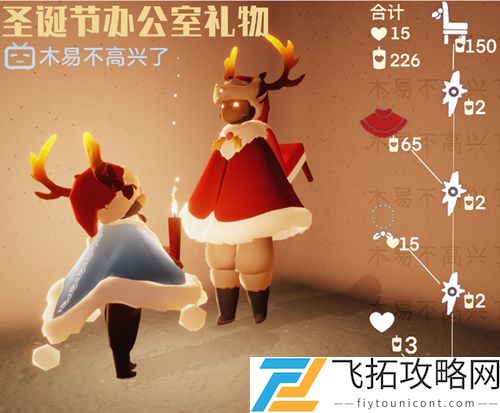 光遇圣诞节活动兑换图国服一览