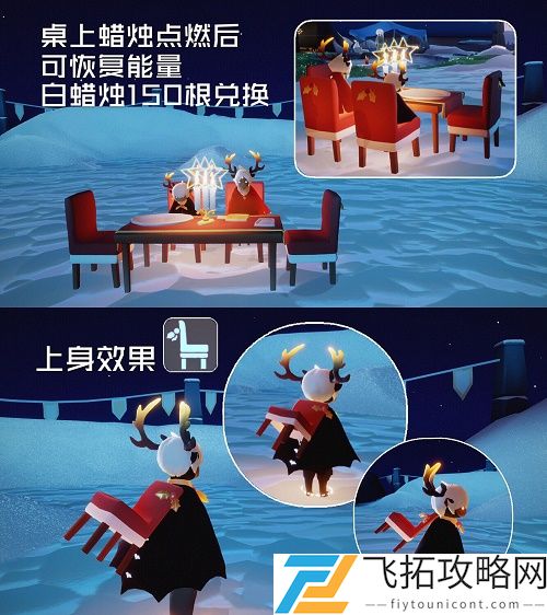 光遇圣诞节活动兑换图国服一览
