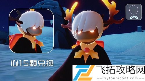 光遇圣诞节活动兑换图国服一览
