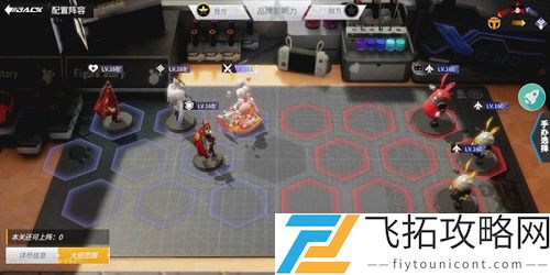 高能手办团贪婪之罪魂体噩梦攻略怎么过