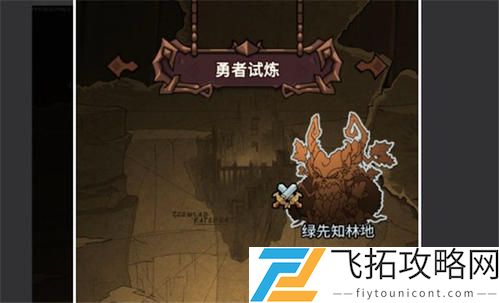 提灯与地下城深渊结晶有什么用