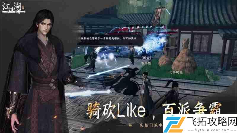 真气快速获取方法详解