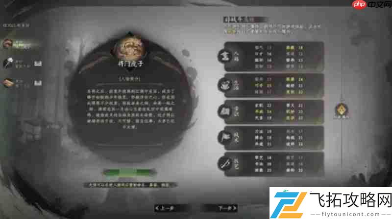 真气快速获取方法详解