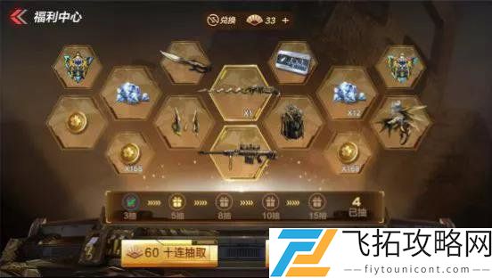 CF手游新版本夺宝活动界面在哪里进