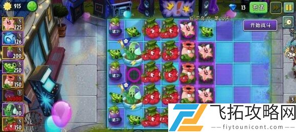 植物大战僵尸2摩登无尽平民阵容攻略