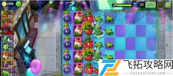 植物大战僵尸2摩登无尽平民阵容攻略