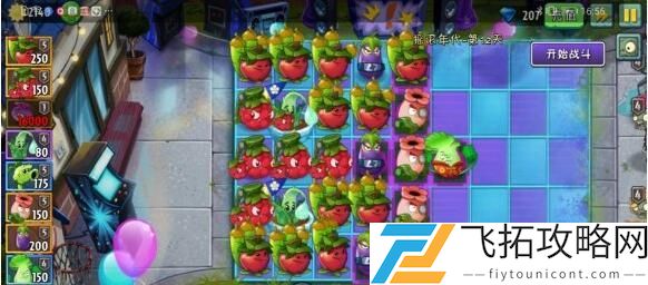 植物大战僵尸2摩登无尽平民阵容攻略