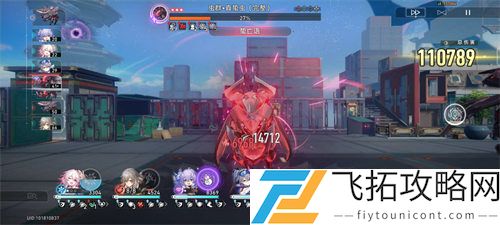 崩坏星穹铁道寰宇蝗灾难度四攻略
