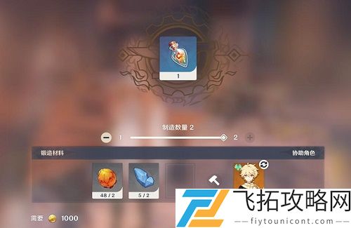 原神星银矿石哪里多分布图