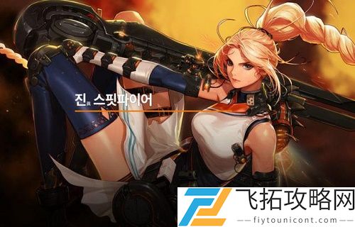 DNF女枪三觉立绘高清大图一览