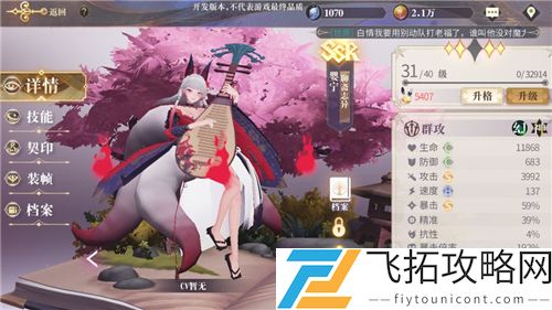 幻书启世录婴宁阵容搭配推荐