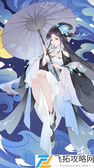 千秋辞李师师怎么样