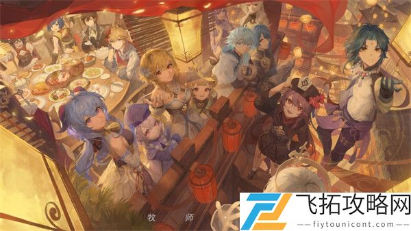 原神3.3秋津森夜试胆会活动玩法攻略