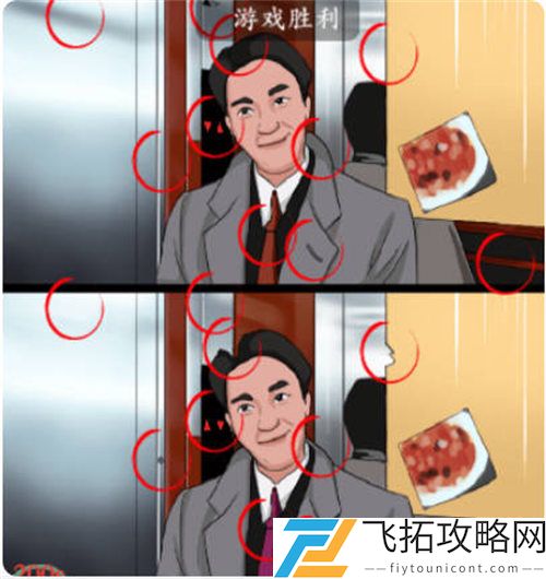 《疯狂梗传》一个字绝通关攻略