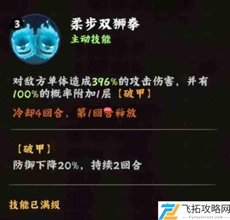 日向雏田有什么技能