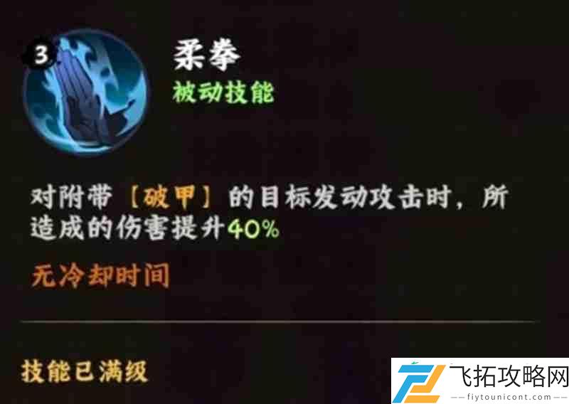 日向雏田有什么技能