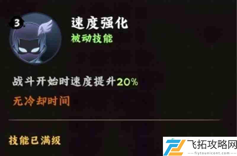 日向雏田有什么技能