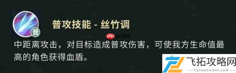 云彩技能详细解析