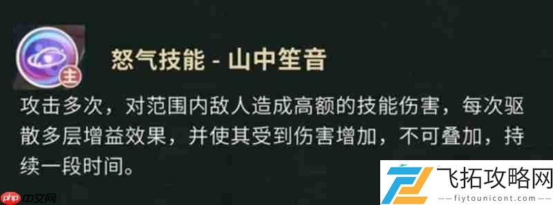 云彩技能详细解析