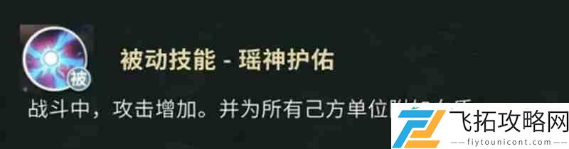 云彩技能详细解析