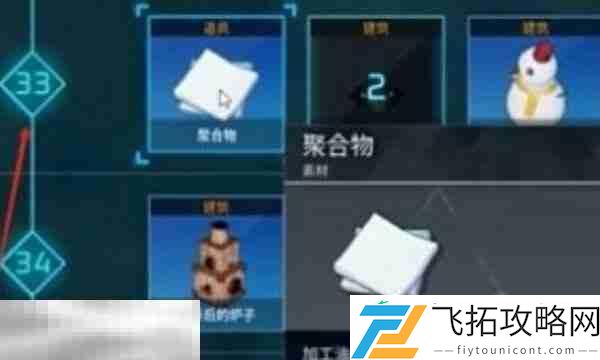 聚合物制作合成方法介绍
