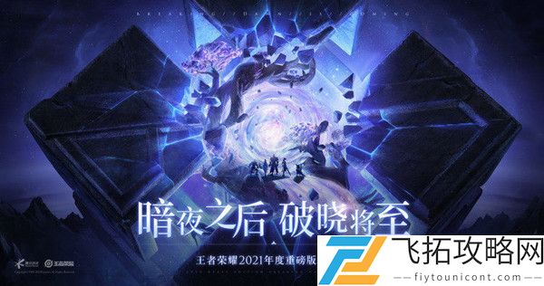王者荣耀v9要花多少钱