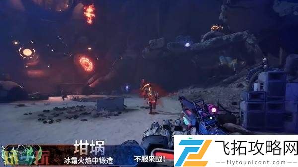 无主之地4「亚蒙」玩法概览预告发布