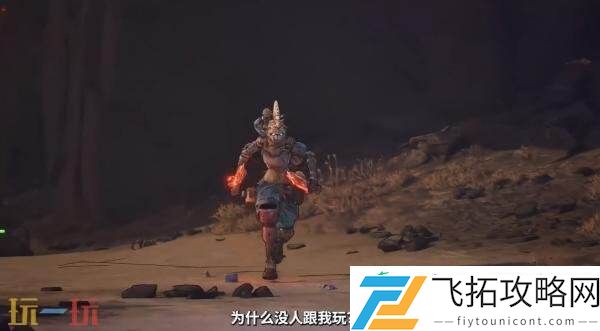 无主之地4「亚蒙」玩法概览预告发布