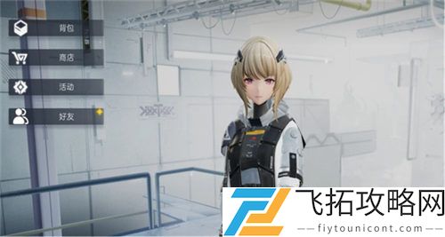 《尘白禁区》茉莉安后勤搭配选择攻略
