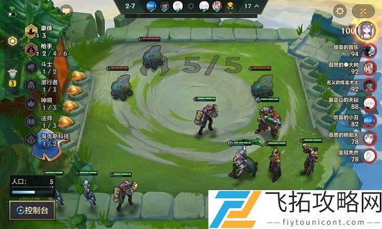 金铲铲之战野怪装备掉落机制