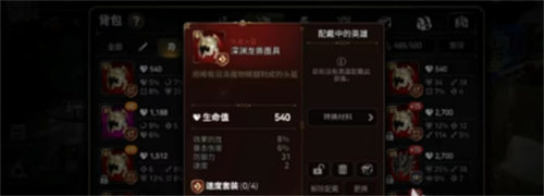 第七史诗打铁攻略