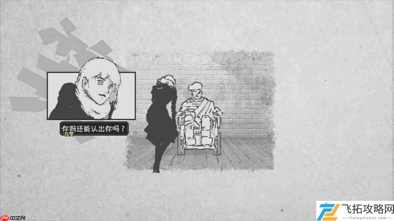 爱氏物语在手绘像素的柔光中抵达人性与AI交汇的边界
