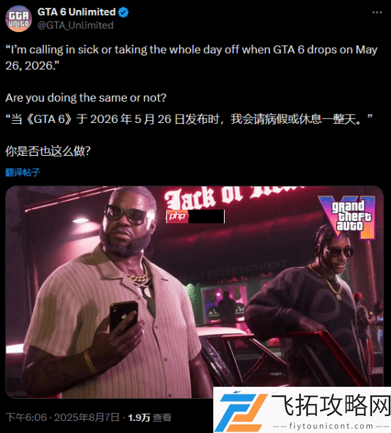 玩家