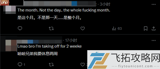 玩家