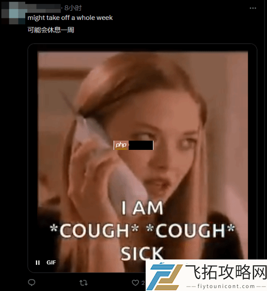 玩家