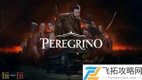 暗黑等距生存管理朝圣者将登陆Steam平台