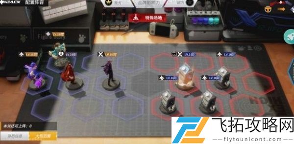 高能手办团杀戮之罪魂体攻略怎么过