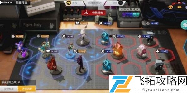 高能手办团杀戮之罪魂体攻略怎么过