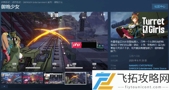 美少女炮手太吸睛！3D动作肉鸽游戏御炮少女即将发售