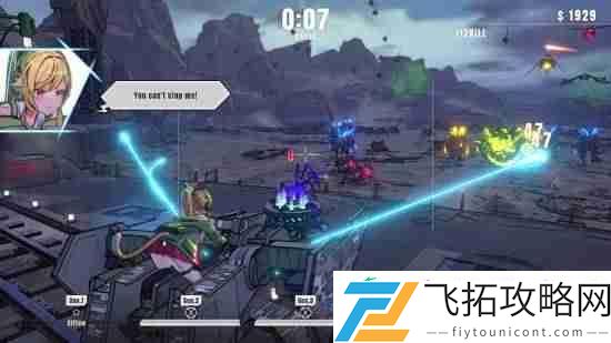 美少女炮手太吸睛！3D动作肉鸽游戏御炮少女即将发售