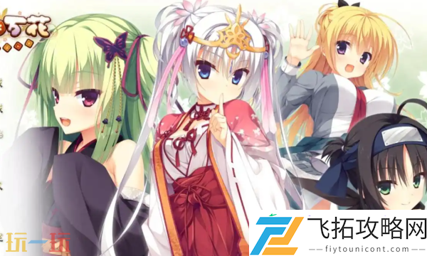 桃子汉化组免费游戏大全
