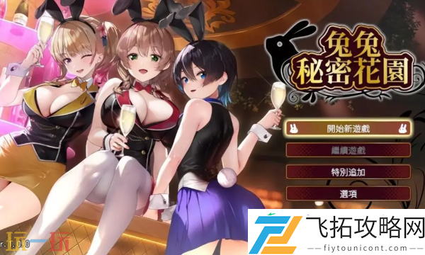 桃子汉化组免费游戏大全