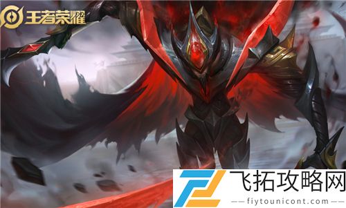 王者荣耀怒魂适合什么英雄用