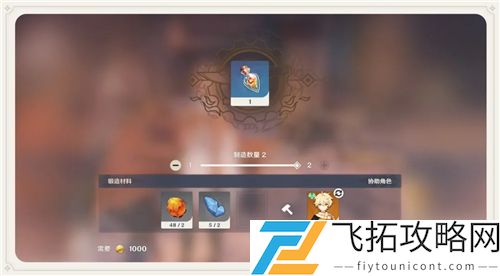 原神放热瓶怎么做是一次性的吗