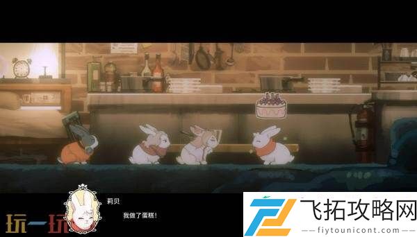 LAPIN将于9月2日登陆PS5和PS4平台